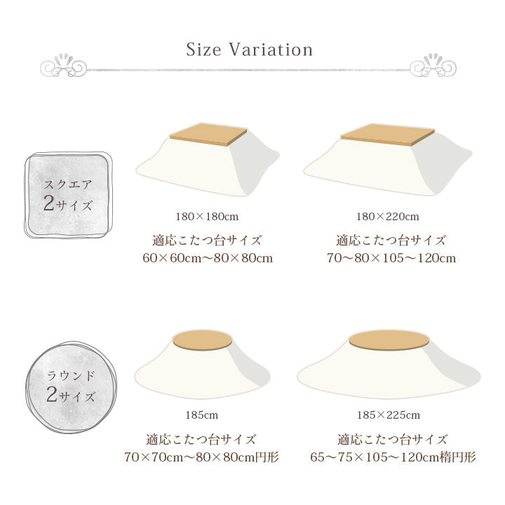 ラビットファー調のプレミアムな触り心地のこたつ掛け布団 楕円185×225cm