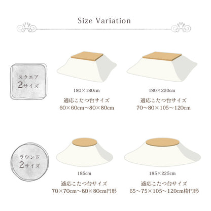 ラビットファー調のプレミアムな触り心地のこたつ掛け布団 楕円185×225cm