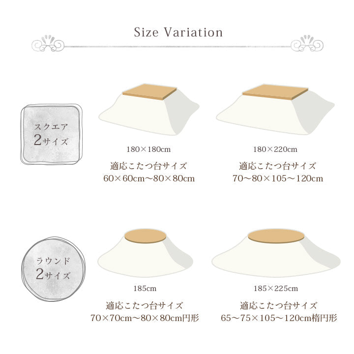 ラビットファー調のプレミアムな触り心地のこたつ掛け布団 円形185cmサイズ