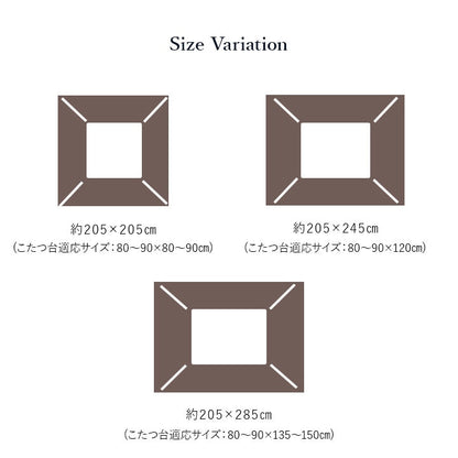 華やかなデザインのキリム柄のこたつ掛け布団