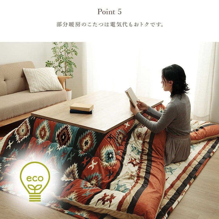 【掛敷セット】華やかなデザインのキリム柄のこたつ掛け布団と敷き布団2点セット