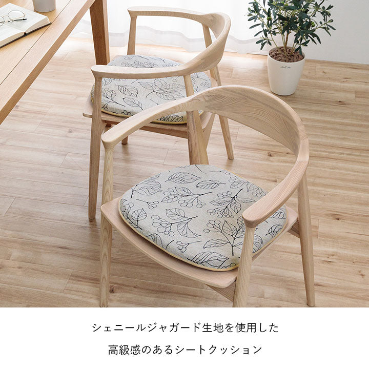 高級感のあるシェニールジャガード生地を使用したシートクッション ブラン 馬蹄