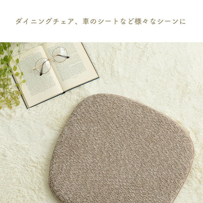 無地でベーシックな色味のシートクッション チェアパッド