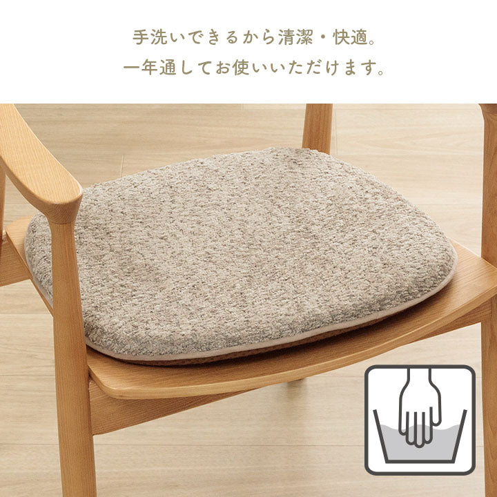 無地でベーシックな色味のシートクッション チェアパッド