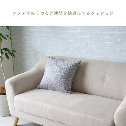 無地でベーシックな色味のクッション