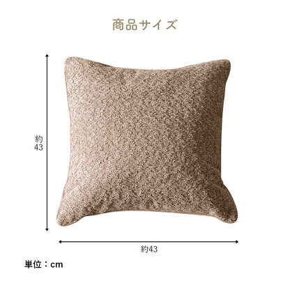 無地でベーシックな色味のクッション