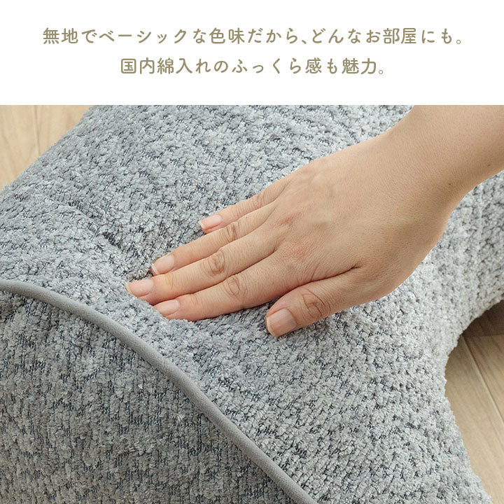 無地でベーシックな色味のリビングクッション