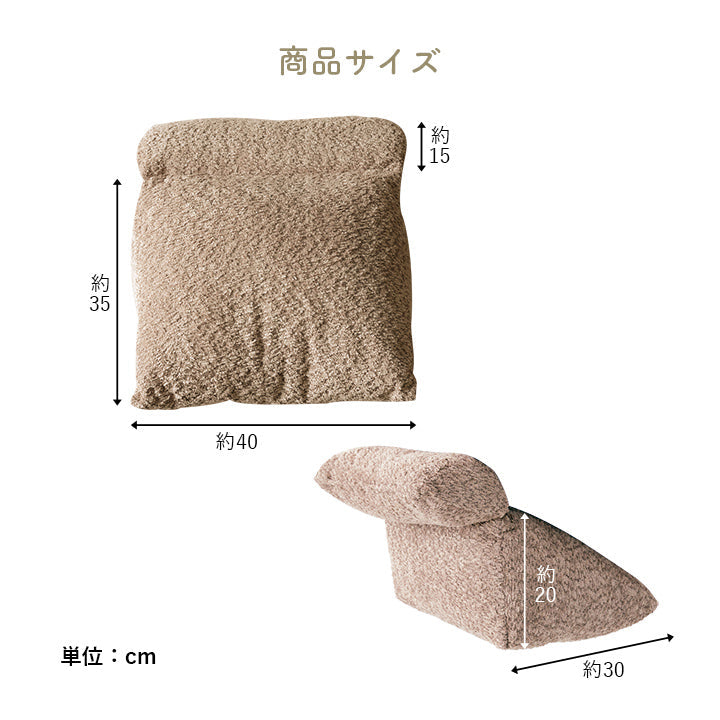無地でベーシックな色味のおやすみクッション