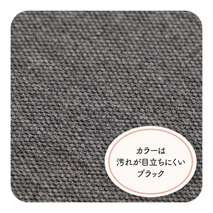 お尻をすっぽり包み込むクッション フィース