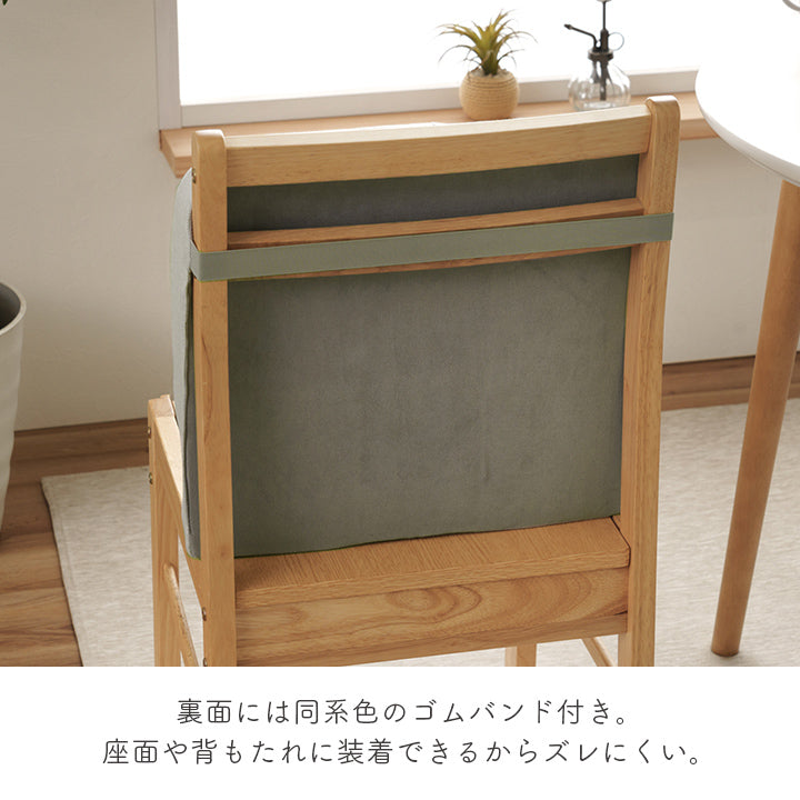 オールシーズン使えるスエード調のクッション 2WAYクッション