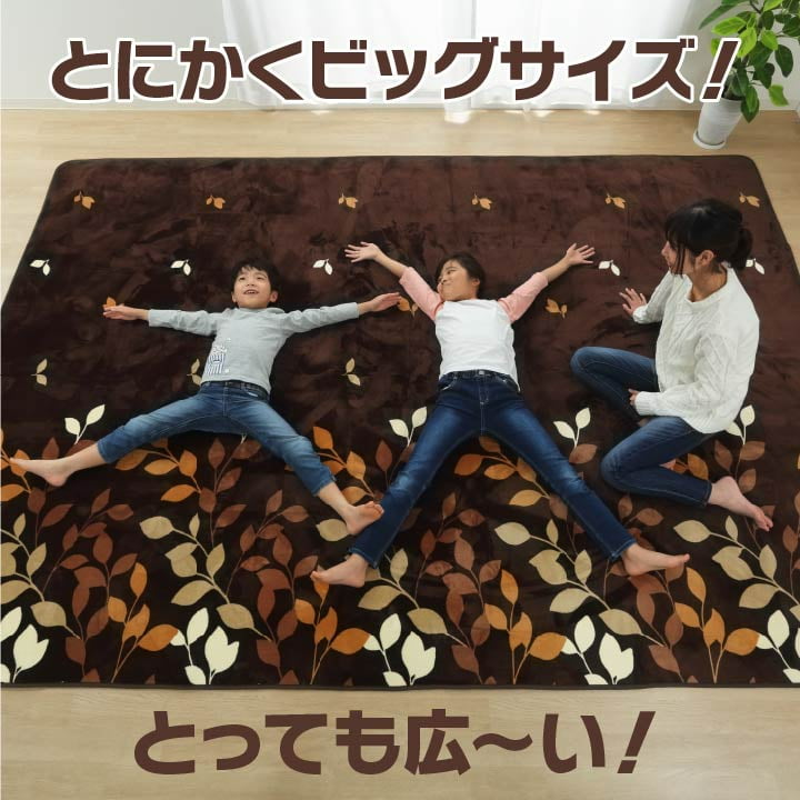 なめらかな肌触りのフランネルを使用した超大判ラグ