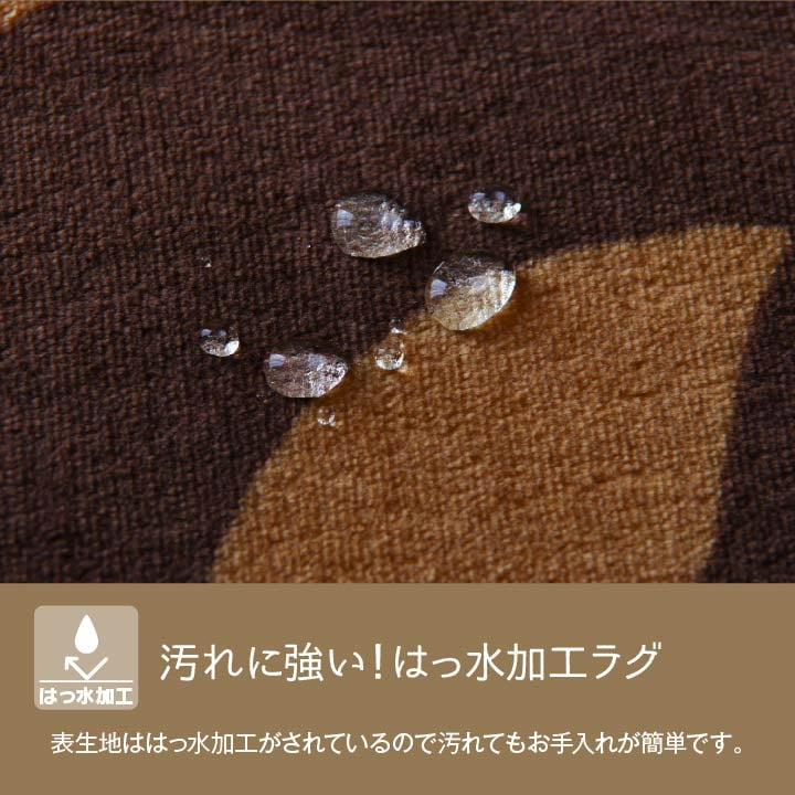 なめらかな肌触りのフランネルを使用した超大判ラグ