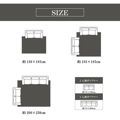 洗えるマイクロファイバーシャギーラグ ふわふわタッチ