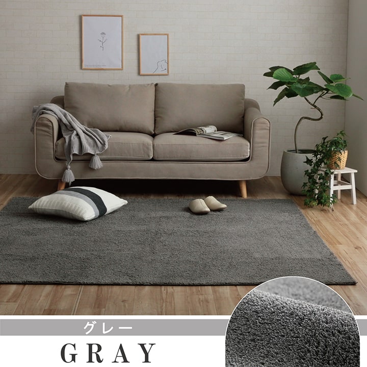 洗えるナチュラルカラーラグ ミックスパイルでやさしい色合い