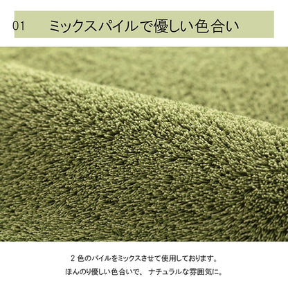 洗えるナチュラルカラーラグ ミックスパイルでやさしい色合い