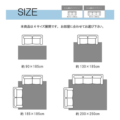 洗えるナチュラルカラーラグ ミックスパイルでやさしい色合い