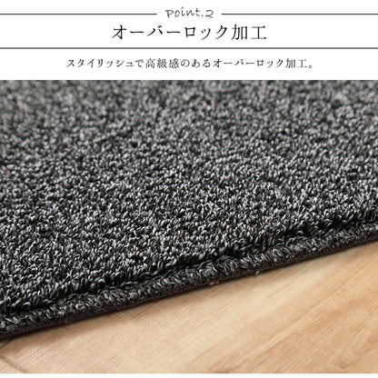 ベーシックカラーのシンプルラグ どんなお部屋にも合わせやすいラグ