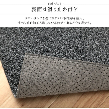 ベーシックカラーのシンプルラグ どんなお部屋にも合わせやすいラグ