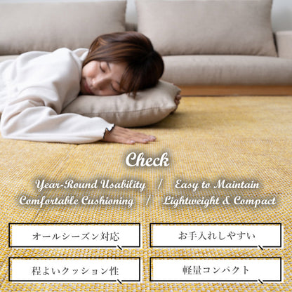 シェニール織で繊細な凹凸を表現したしなやかな手触りのラグ