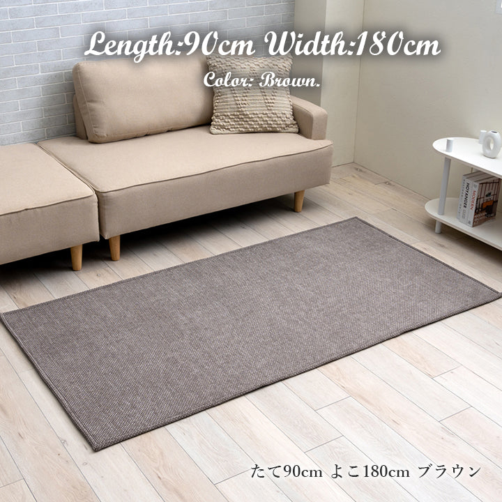 シェニール織で繊細な凹凸を表現したしなやかな手触りのラグ