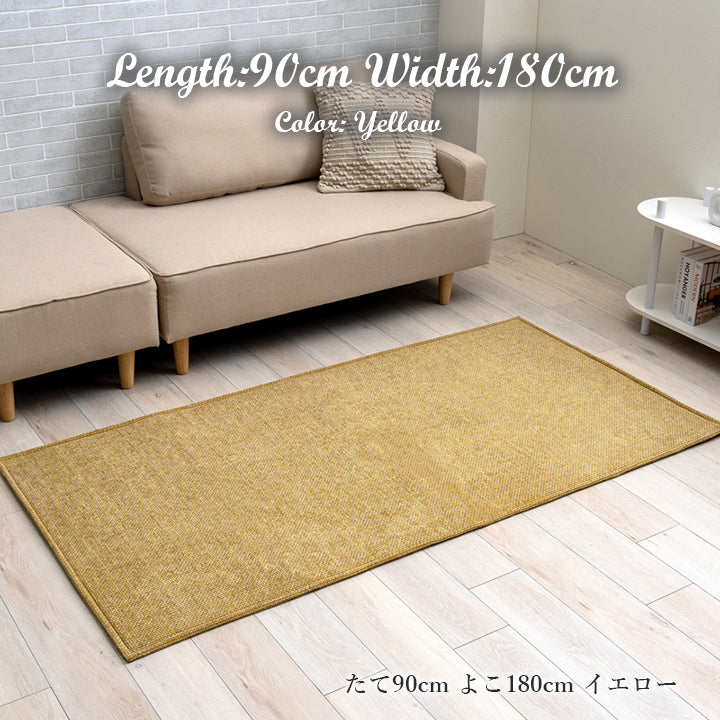 シェニール織で繊細な凹凸を表現したしなやかな手触りのラグ