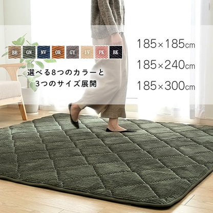 ウレタン入りの極厚キルトラグ 表地はコーデュロイ調の凹凸にダイヤのキルティング