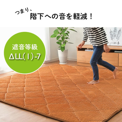 ウレタン入りの極厚キルトラグ 表地はコーデュロイ調の凹凸にダイヤのキルティング