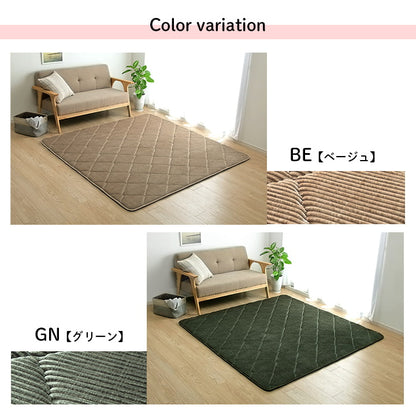 ウレタン入りの極厚キルトラグ 表地はコーデュロイ調の凹凸にダイヤのキルティング