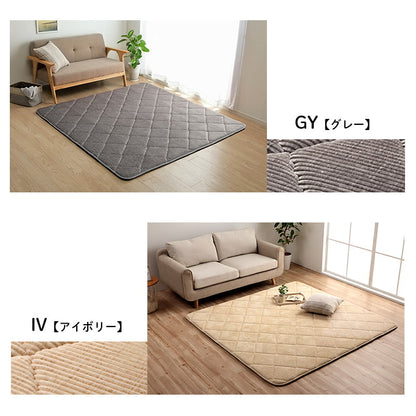 ウレタン入りの極厚キルトラグ 表地はコーデュロイ調の凹凸にダイヤのキルティング