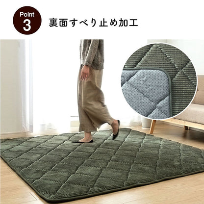 ウレタン入りの極厚キルトラグ 表地はコーデュロイ調の凹凸にダイヤのキルティング