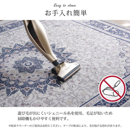 ペルシャ絨毯風ラグ シンフォニー 手織りのようなナチュラルな風合いのジャガード織り