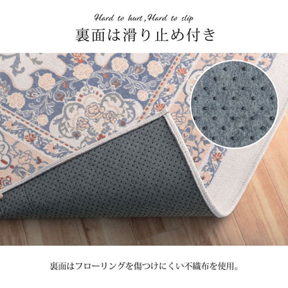 ペルシャ絨毯風ラグ シンフォニー 手織りのようなナチュラルな風合いのジャガード織り