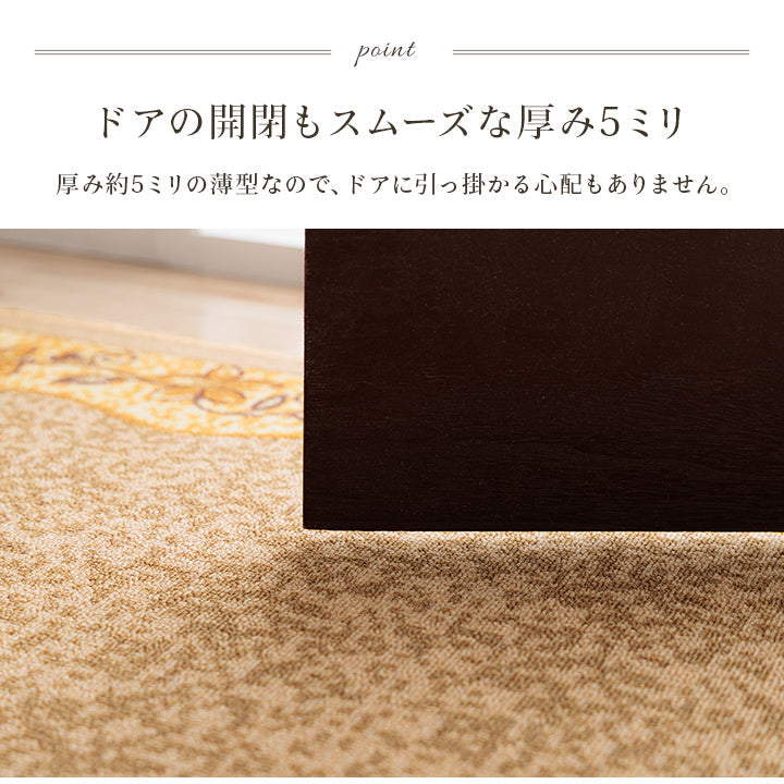 クラシカルな印象の廊下敷き リーガ 幅67cmタイプ
