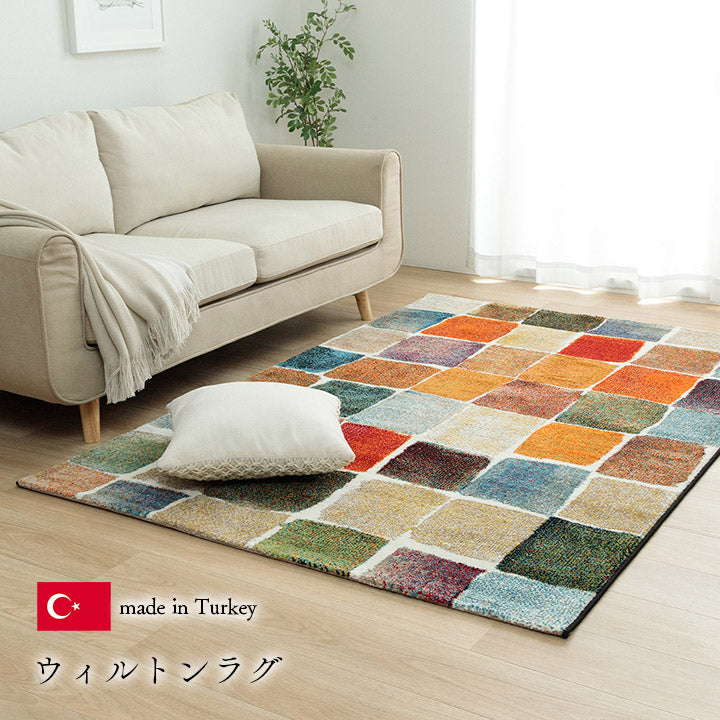 トルコ製のウィルトン織りカーペット パレット