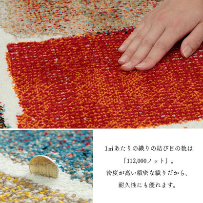 トルコ製のウィルトン織りカーペット パレット