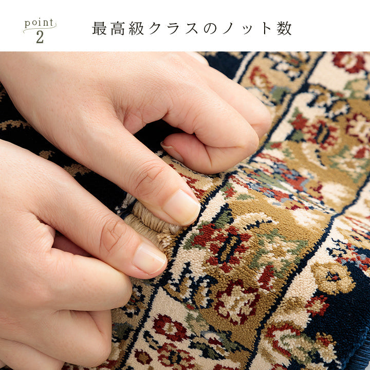 格調高いメダリオン柄ラグ トルコ製ウィルトン織りカーペット ベルミラ