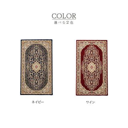 格調高いメダリオン柄ラグ トルコ製ウィルトン織りカーペット ベルミラ