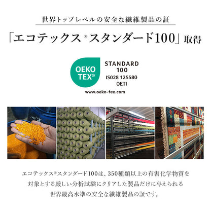アイボリーホワイトベースのクラシック柄のウィルトンラグ ロザリオ