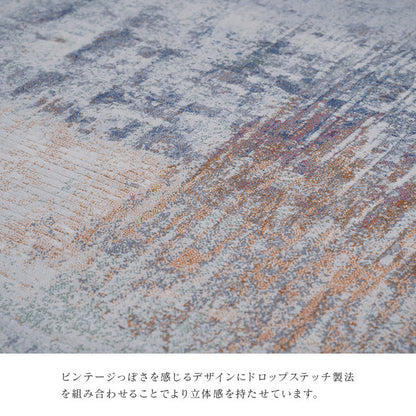 ヴィンテージ柄のウィルトンラグ ロマネ