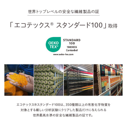 伝統的な民族デザインとドロップステッチ製法を組み合わせたウィルトンカーペット ネカル