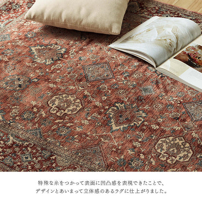 高級感あふれる上品なクラシック柄のウィルトンラグ アルスラーン