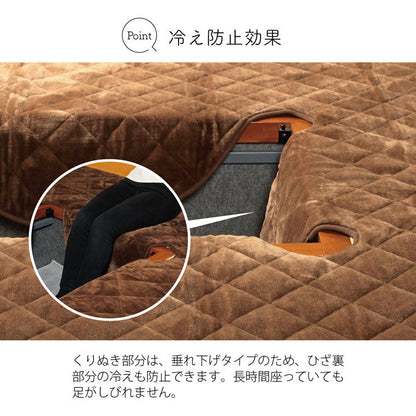 掘りごたつ対応くり抜きカーペット