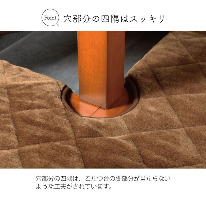 掘りごたつ対応くり抜きカーペット