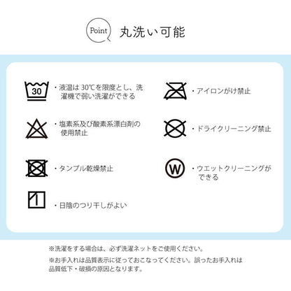 掘りごたつ対応くり抜きカーペット