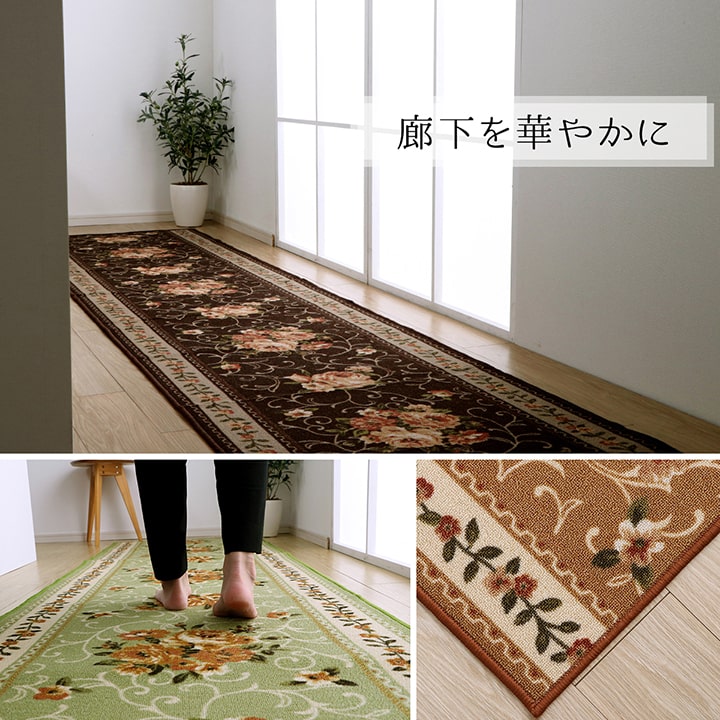 表地にはっ水加工を施したマット キッチンマット 廊下敷き