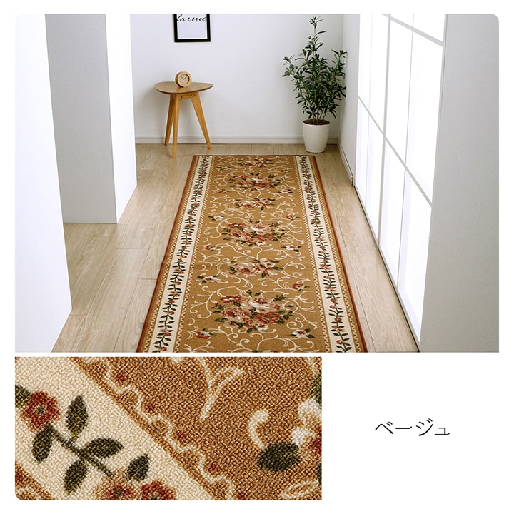 表地にはっ水加工を施したマット キッチンマット 廊下敷き