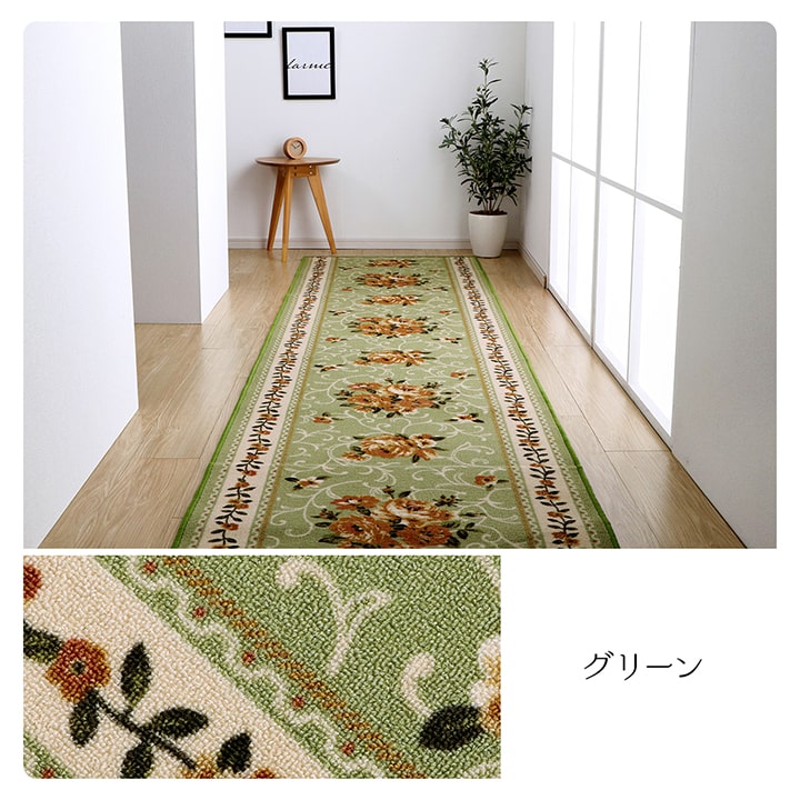 表地にはっ水加工を施したマット キッチンマット 廊下敷き