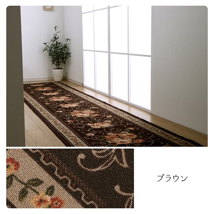 表地にはっ水加工を施したマット キッチンマット 廊下敷き