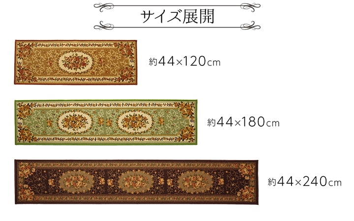 表地にはっ水加工を施したマット キッチンマット 廊下敷き