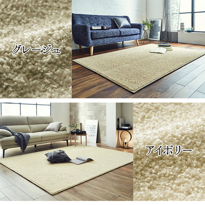 ナイロンカーペット サイズ加工対応  サンティエ